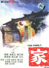 到妻子